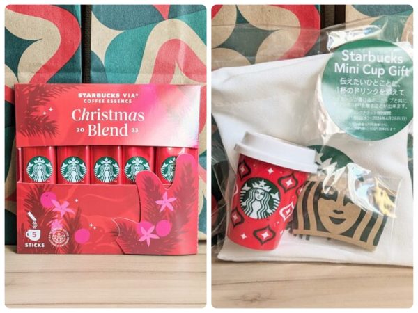 スタバ ホリデー 2023】おしゃれでコスパ◎株上げプチギフト4選