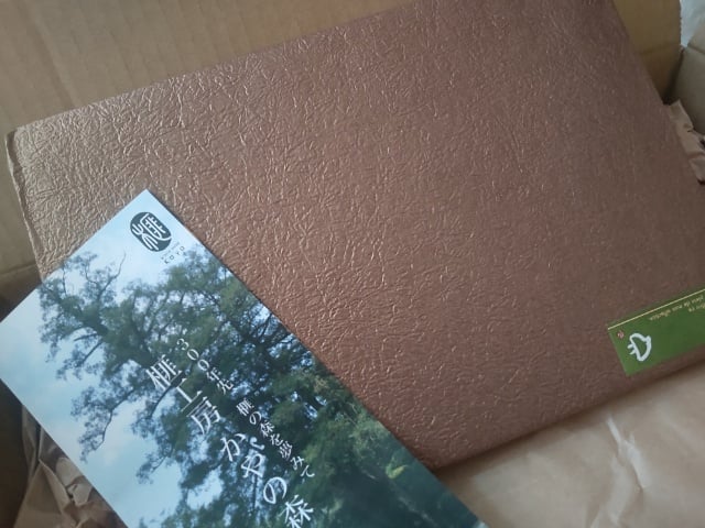 榧工房 かやの森】木のまな板にしたら、なんだか気分がアップしました