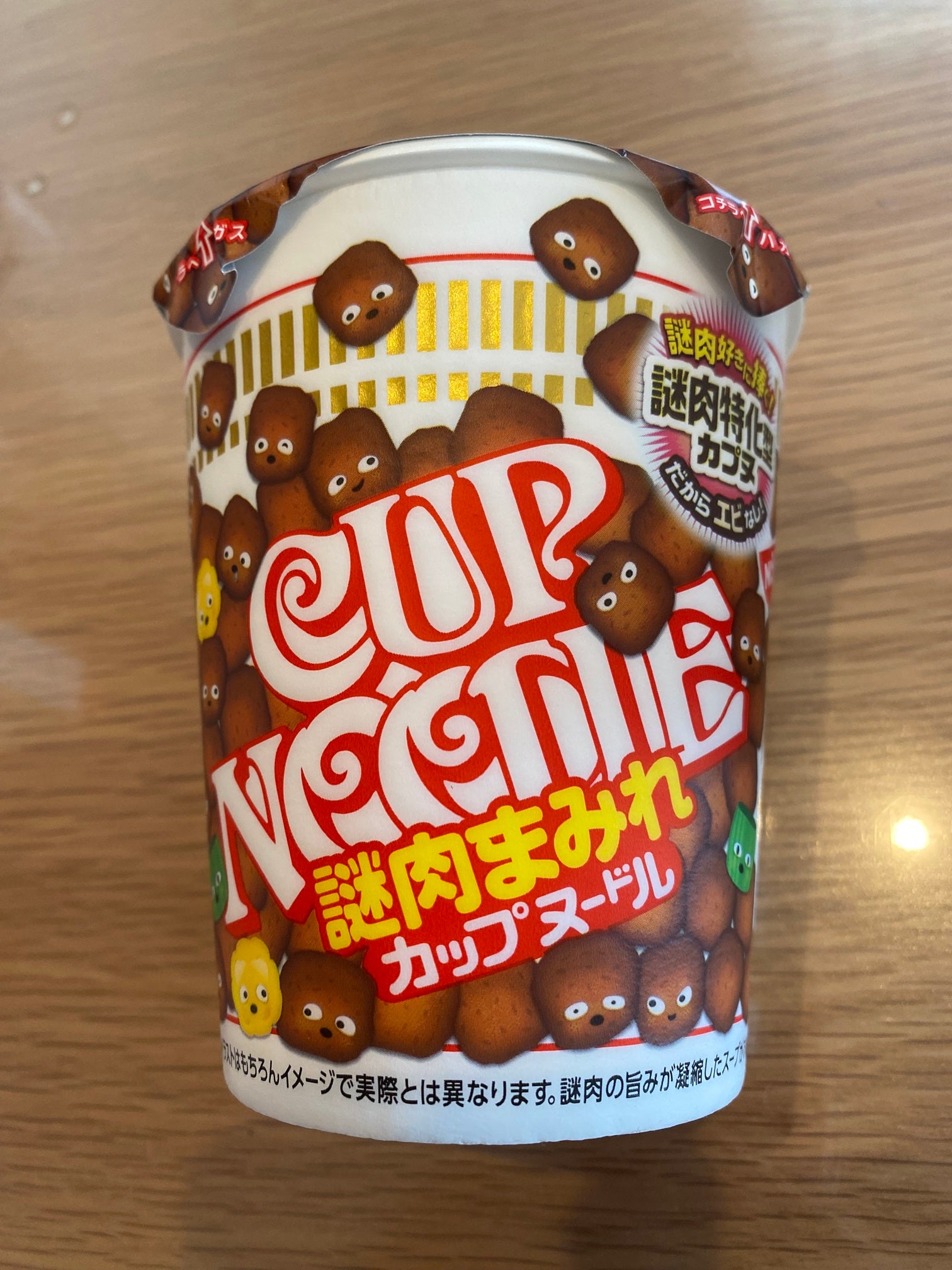 新商品】具材特化型カップラーメン！謎肉まみれとイカまみれ｜シティ