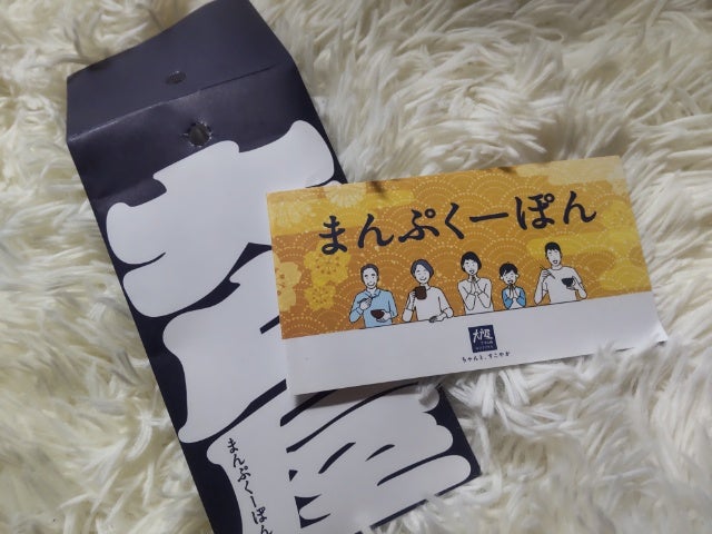 福袋】大戸屋の福袋まんぷく袋の中身がお得でしかない！｜シティ