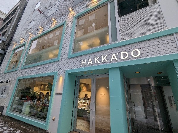 札幌】チョコミン党の聖地誕生！HAKKA'DOのジェラート｜シティリビングWeb