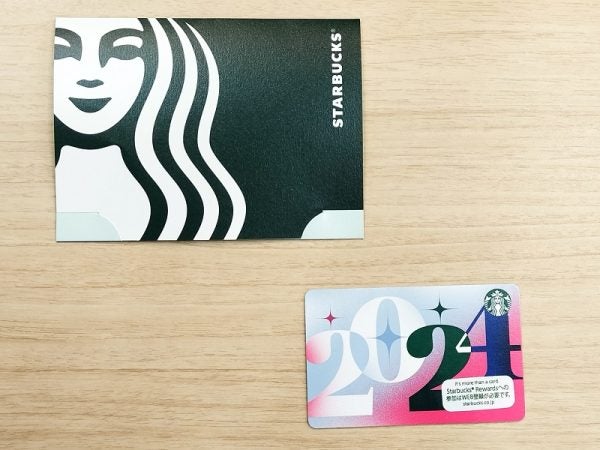 パートナー限定Starbucksカード（現役使用可、珍品）＋おまけの