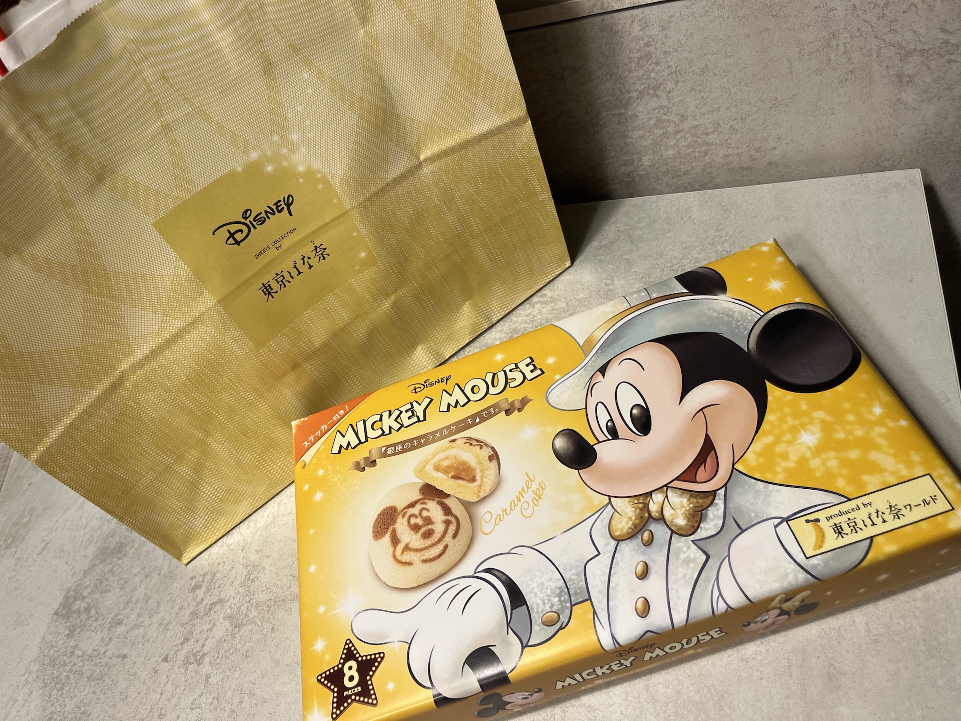 ⭐︎ミッキー様専用⭐︎ショウキt-1 プレミアム 1箱＋10袋 【公式通販】