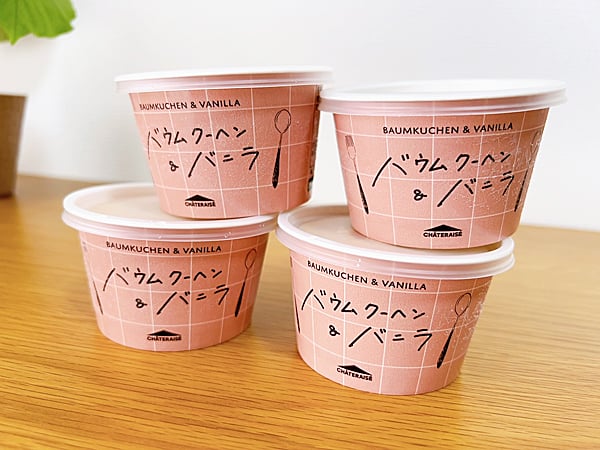 激レア！全国即完売！