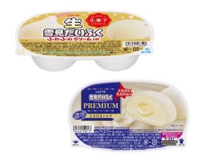 ゆきみだいふく様専用ページ （雪見様 専用ページ 遊ぶ）