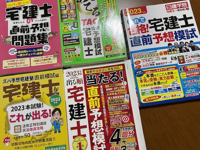 体験記】合格率17.2％?! 独学で宅地建物取引士に合格しました♪｜シティリビングWeb