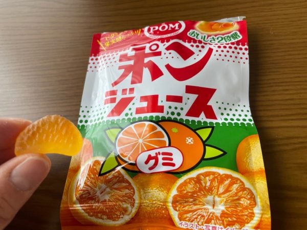 ご当地土産】可愛くて美味しい！ポンジュースグミ｜シティリビングWeb