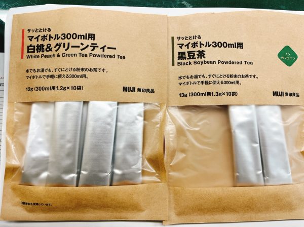 無印良品】美味しく節約！水でもお湯でも溶ける♪サッととけるマイ