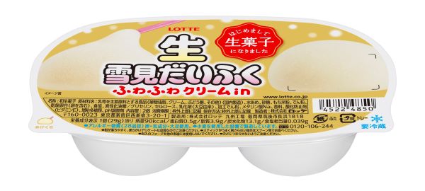 雪見だいふく】“生”なクリーム大福とプレミアムな濃厚アイスの2種類が 