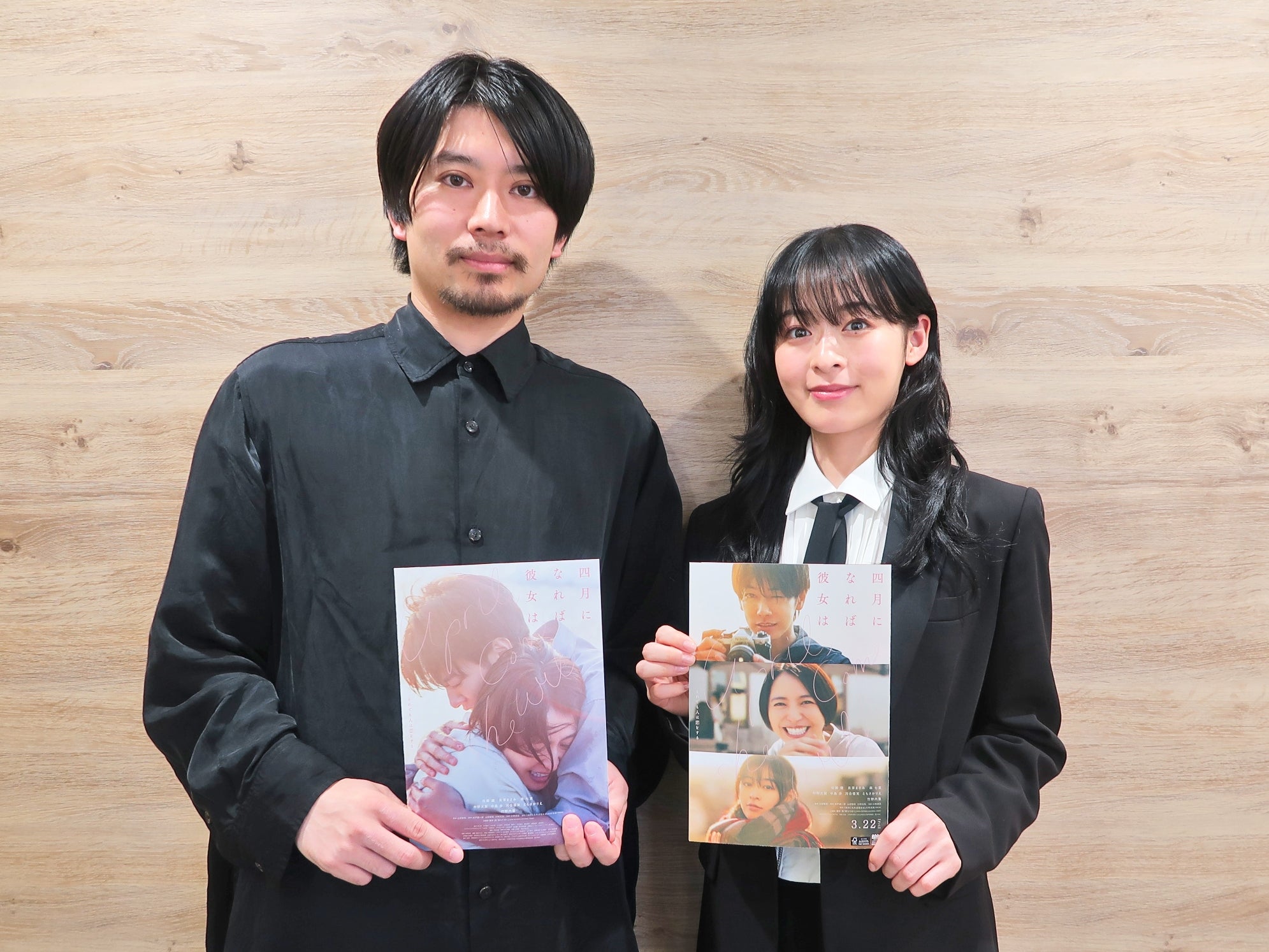 四月になれば彼女は』山田智和監督、森七菜さんにインタビュー｜シティ