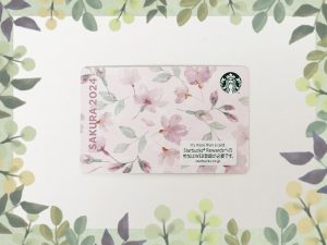 2025年最新】スターバックス カード さくら 2013の人気アイテム