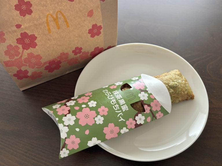 マクドナルド】新作「抹茶黒蜜わらびもちパイ」で春気分！｜シティ