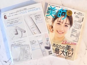 雑誌付録】見つけたらGETしたい！美的5月号の付録がお得すぎる