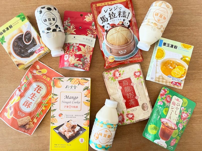 カルディ 台湾8点セット カルディ 台湾8点セット