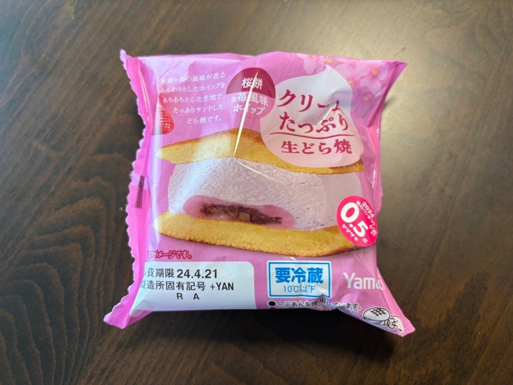 背徳グルメ】桜餅が入った「生どら焼き」がおいしすぎる！｜シティ