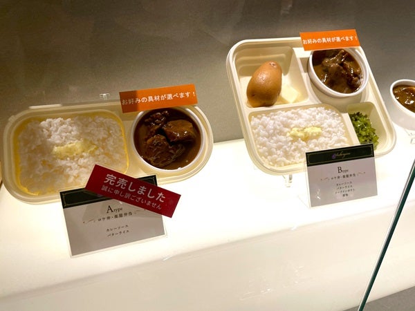 オーベルジーヌ>