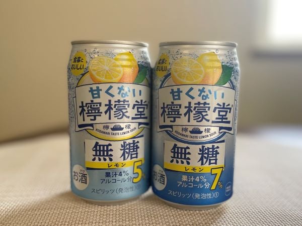 新作【甘くない檸檬堂 無糖レモン】を飲んでみた!レモンサワー 新作【甘くない檸檬堂 無糖レモン】を飲んでみた!レモンサワー
