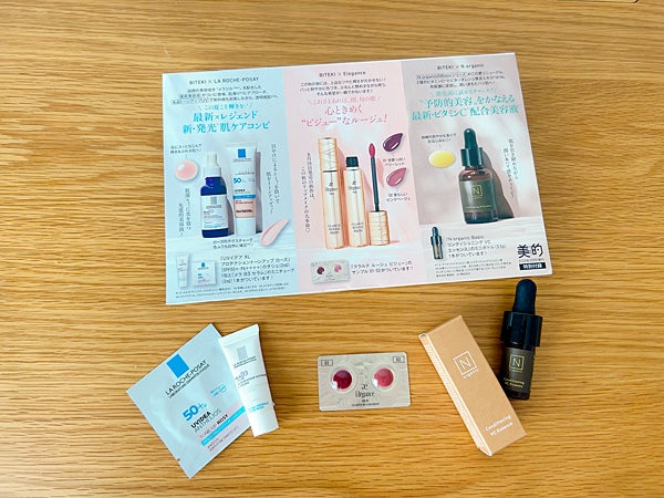 お値下げ！　Nオーガニック 楽天市場】【クーポンで5%OFF！10/24 9:59迄】CHARM 日本製