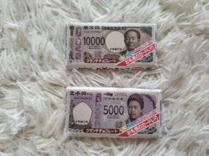 お金のチョコ 子供銀行 20枚セット お金のチョコ｜株式会社 正栄デリシィ