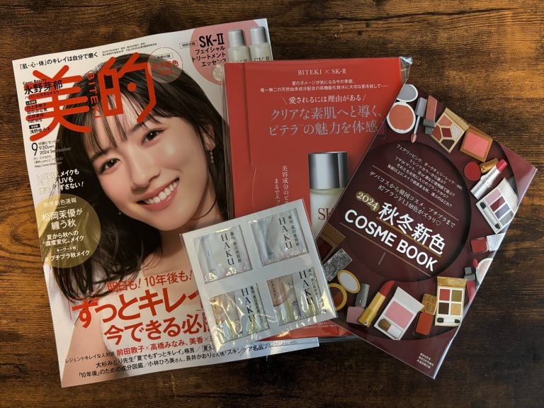 レア! 東京シティ TOKYO CITY めるへん 2、3 写真集 2冊 【公式通販】