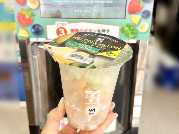 セブン】スムージー新味！みずみずしさを感じる2種類のメロン