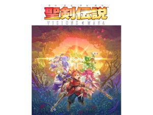 プレゼント付き】8/29（木）発売！シリーズ完全新作「聖剣伝説
