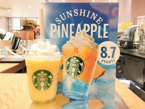 スタバ2024 抜き取りなし Amazon.co.jp: STARBUCKS スターバックス SAKURA2024ビーズ