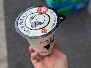 【ファミマ】218円は得！増量中食べる牧場ミルクはゲットすべし。｜シティリビングWeb