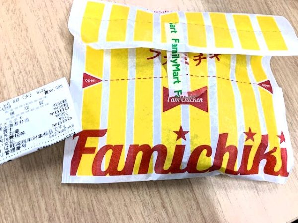 ファミマ】第一弾8/6～「お値段そのままデカくてうまい！40