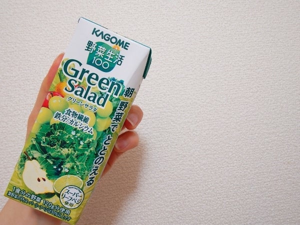 野菜不足になってない? リニューアルした野菜生活で美味しく栄養補給