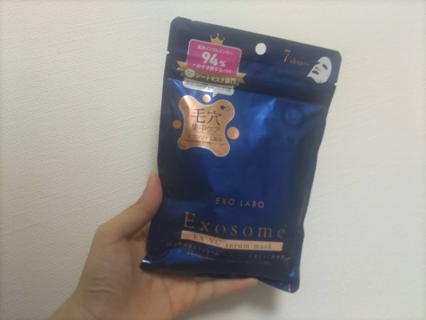 セラムandパック 毛穴集中ケア】毛穴が気になる人に！エクソソームパック♪｜シティ