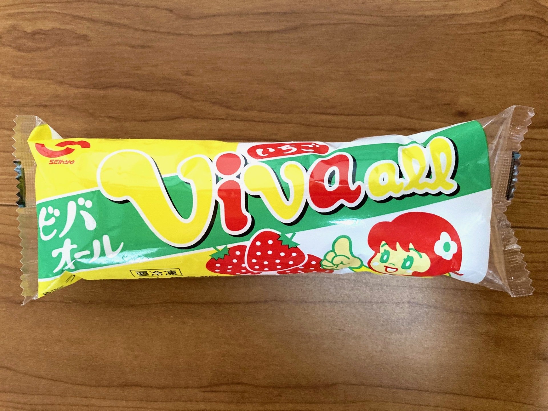 昭和レトロ】ポップなイラストの復刻アイス『ビバオール』を食べてみた