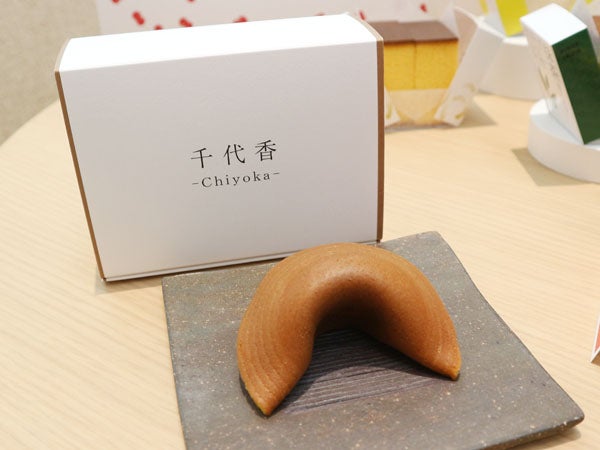 福砂屋創業400周年記念】9/25(木)から伊勢丹新宿店で特別催事 福砂屋創業400周年記念】9/25(木)から伊勢丹新宿店で特別催事