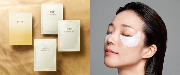 メビウス製薬 UPTIS アイパワーセラムシート | シートマスク