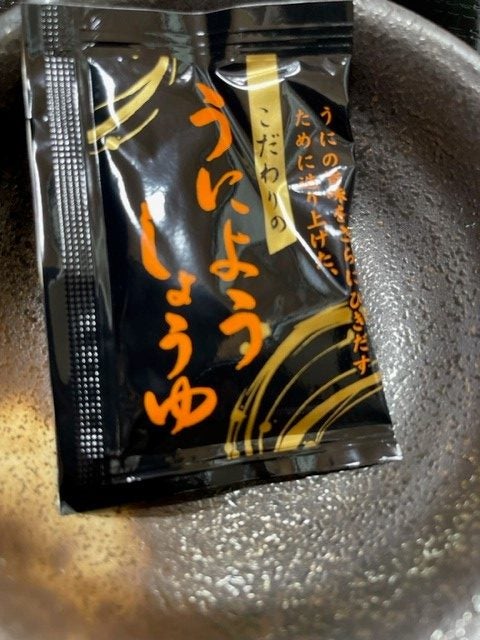 登別】コスパも◎うに専門店の「食べ比べ丼」がお得で美味しすぎ！｜シティリビングWeb