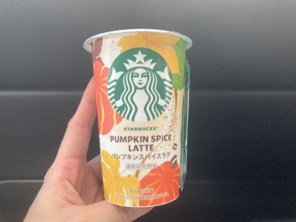 珍しい  スタバ チルドカップ】身近でゲット☆パンプキンスパイスラテ その他