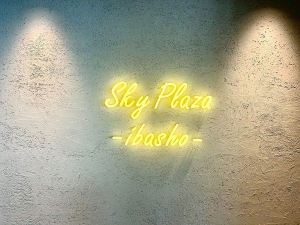 sky⭐︎のお店屋さんさま専用 お絵かきがくしゅうボード（カラー） | 西松屋オンラインストア