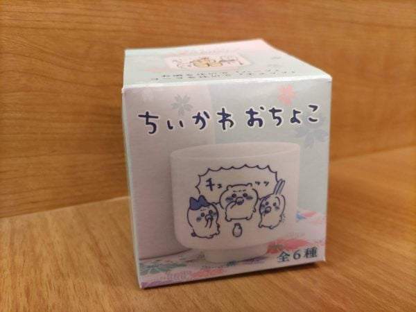 ちいかわ おちょこ 日本酒 陶器 ハチワレ うさぎ モモンガ