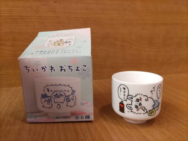 ファン待望の再販！6種類ぜーんぶかわいい♡「ちいかわ おちょこ