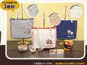 福袋♡8000円 数量限定！】リサ・ラーソンの福袋「ふくよびぶくろ2025」11月28日（木