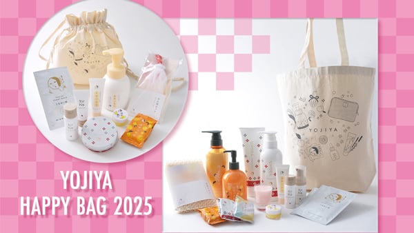 2025福袋】日常で使えるコットン巾着＆トートがついてくる！よーじや
