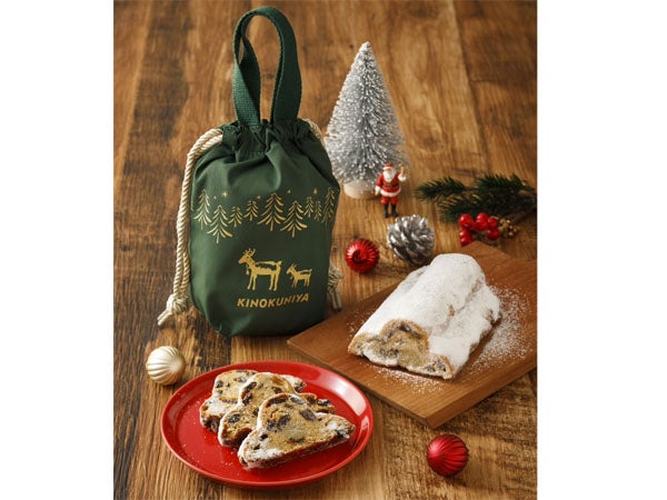 紀ノ国屋】大好評の巾着付き！日を追うごとに味わいが深まる“自家製