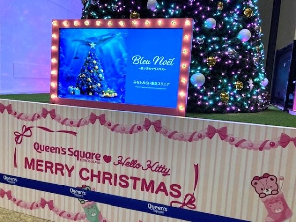 みなとみらい】クイーンズスクエア横浜 「Hello Kitty Happy Christmas