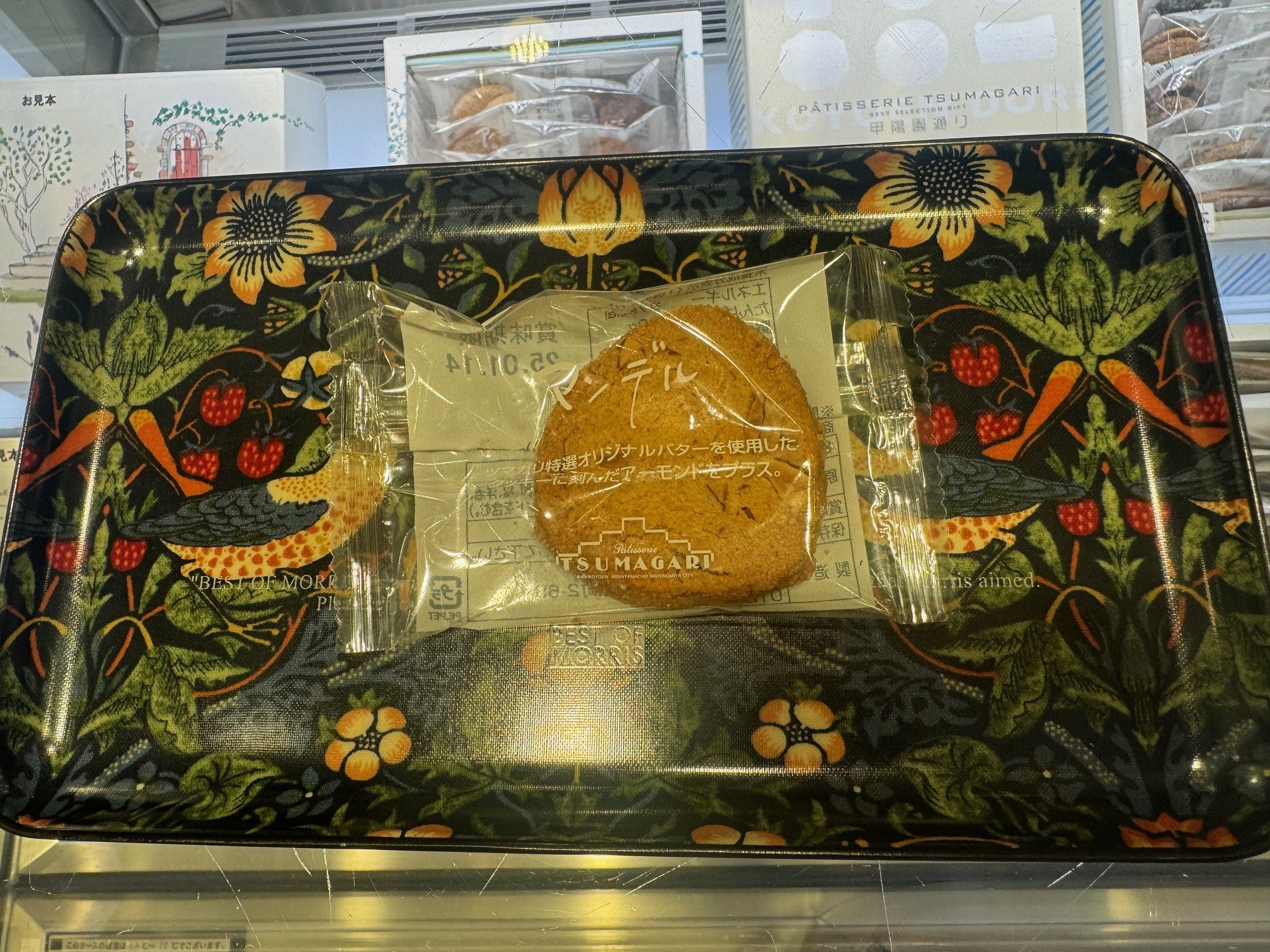 TSUMAGARI 焼き菓子ギフトセット ツマガリ クッキー 7箱 まとめ売り TSUMAGARI 焼き菓子ギフトセット ツマガリ クッキー 7箱 まとめ売り