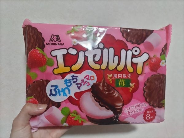 期間限定！ふわもち食感のエンゼルパイが今だけイチゴ味♡｜シティ