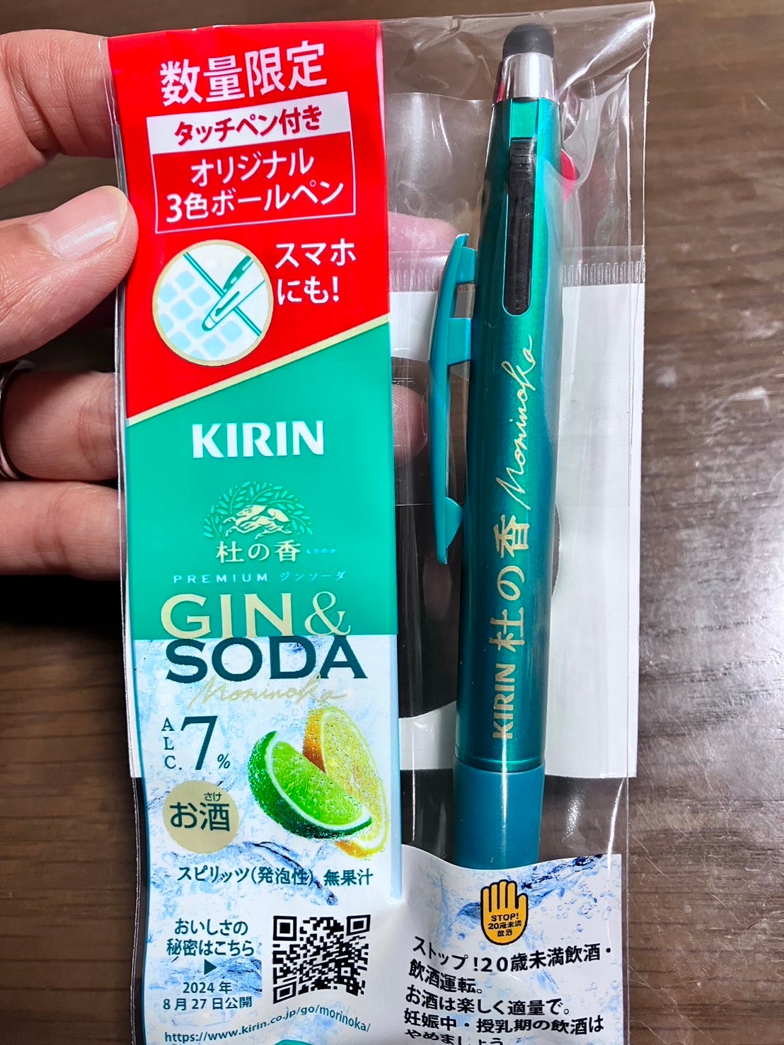 NO.320 カスタムボールペンandタッチペン ゴールド リボン くまちゃん