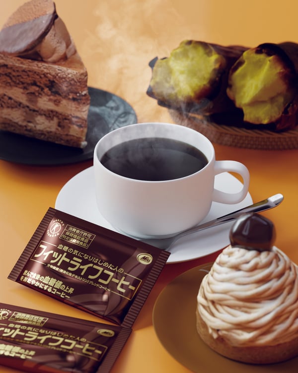謝礼付き】トクホのコーヒーを実質無料でお試し♪モニター350人募集