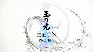 京都 68ページ｜シティリビングWeb - 明日の私に。ちょっぴり心が