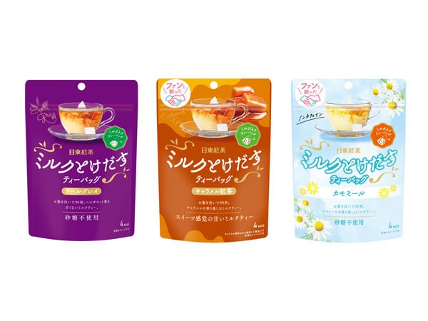 アールグレイ様 リクエスト 3点 まとめ商品 まとめ売り アールグレイ様