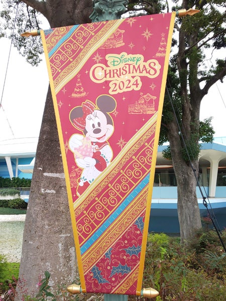 今年も楽しくて幸せな気分になれた！「ディズニー・クリスマス2024